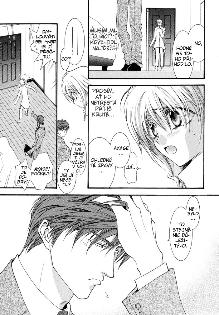 Okane ga Nai vol.03 ch15 pg129.jpg